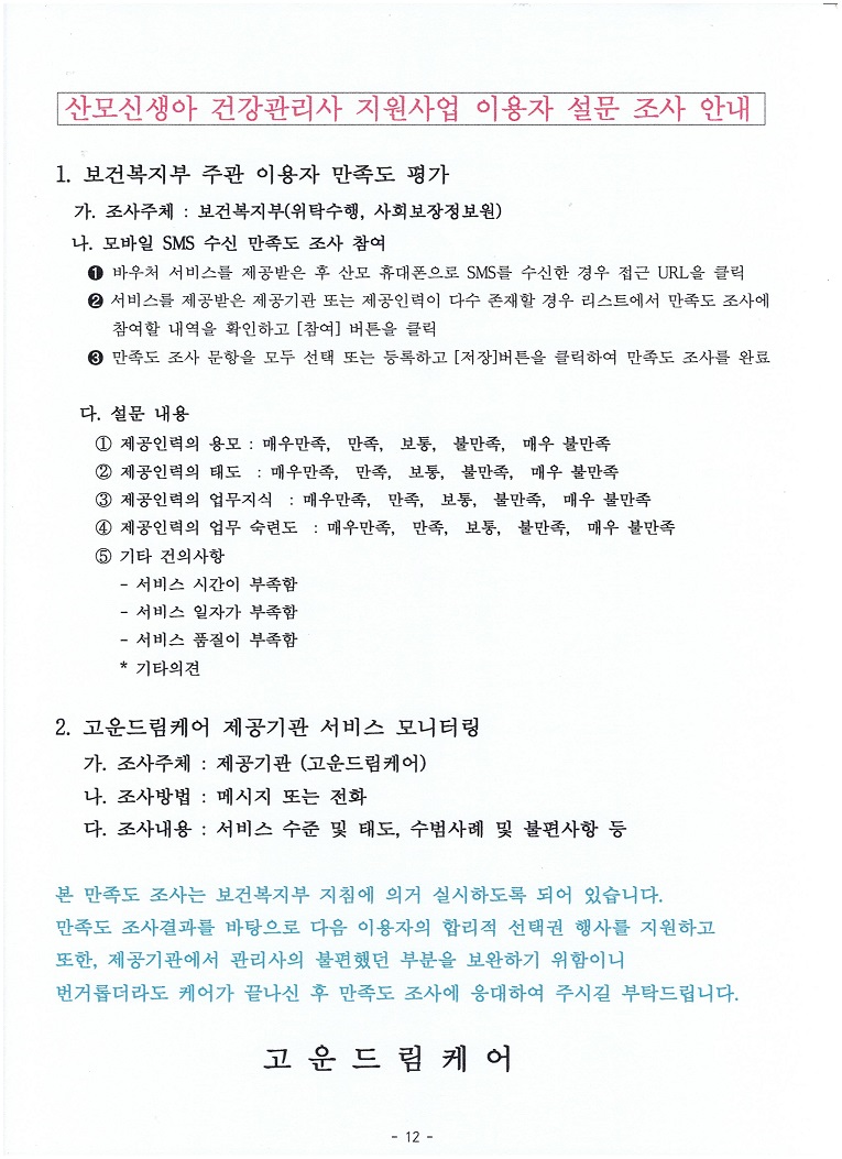 3068471123_7elZAW6C_4abced80587ea5cc8bdff92ee40817add6d87ed5.jpeg 이미지크게보기