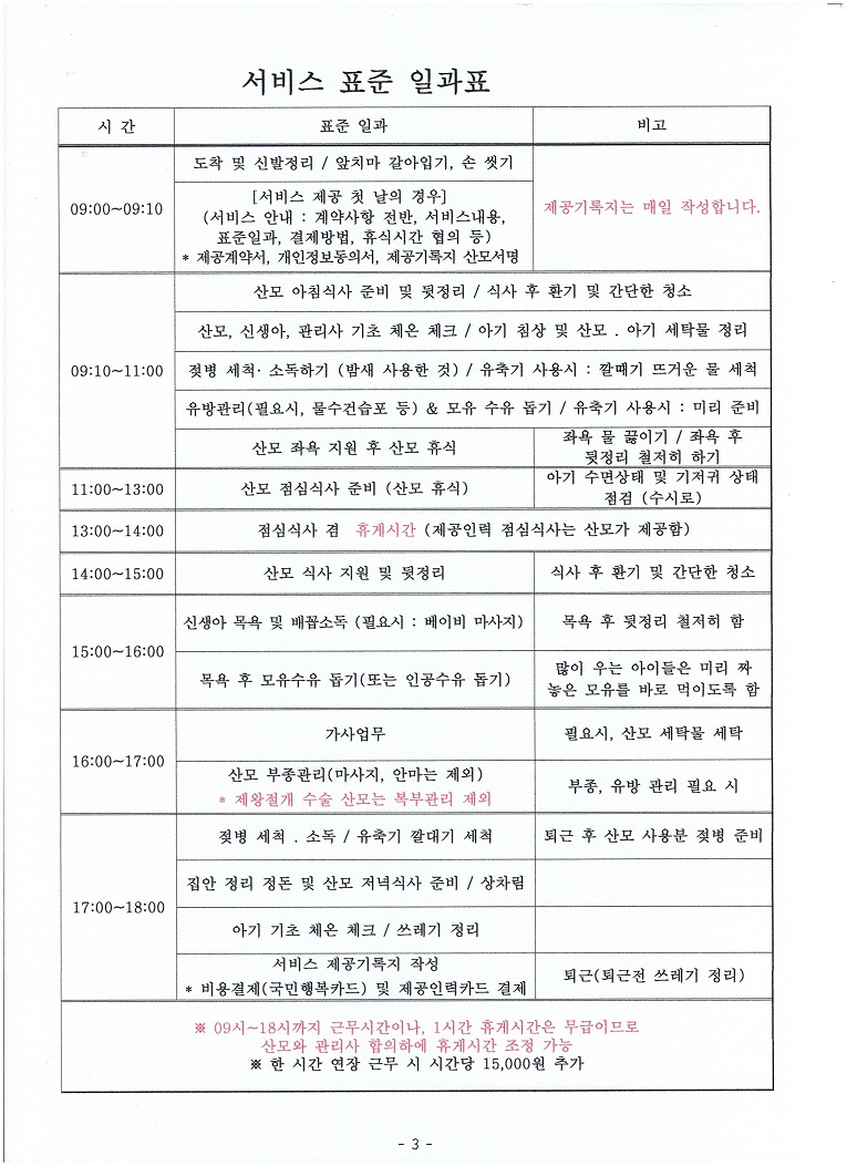 3068471123_DPJKiCZk_7ef9fc312bc6cd222743e1092a5db44ec0d4569b.jpeg 이미지크게보기