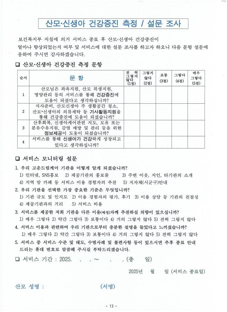 3068471123_ElNGmkw0_50eebd6b8ac2e1267e3644060dffe3fd2ef393ee.jpeg 이미지크게보기