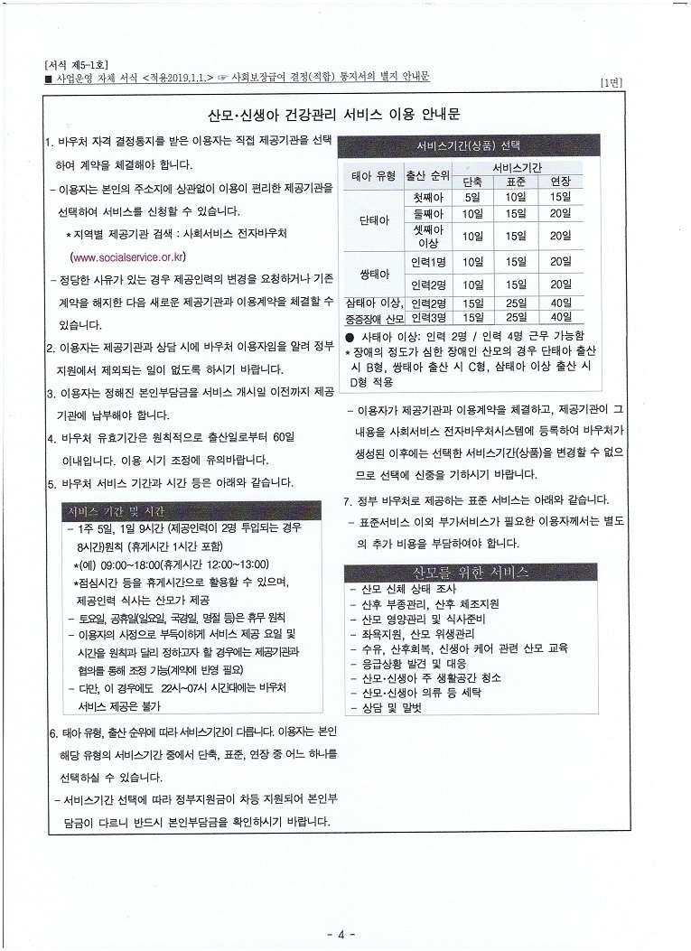 3068471123_FNXpa320_204e1ca05254f0ddd65c120e9c414d3f09a7072e.jpeg 이미지크게보기