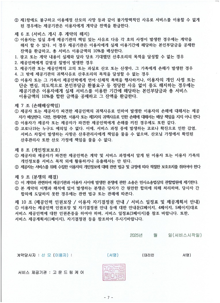 3068471123_N84wlStV_e49a1ec5e4da8ef87c258d1a669a3ce4be57412a.jpeg 이미지크게보기