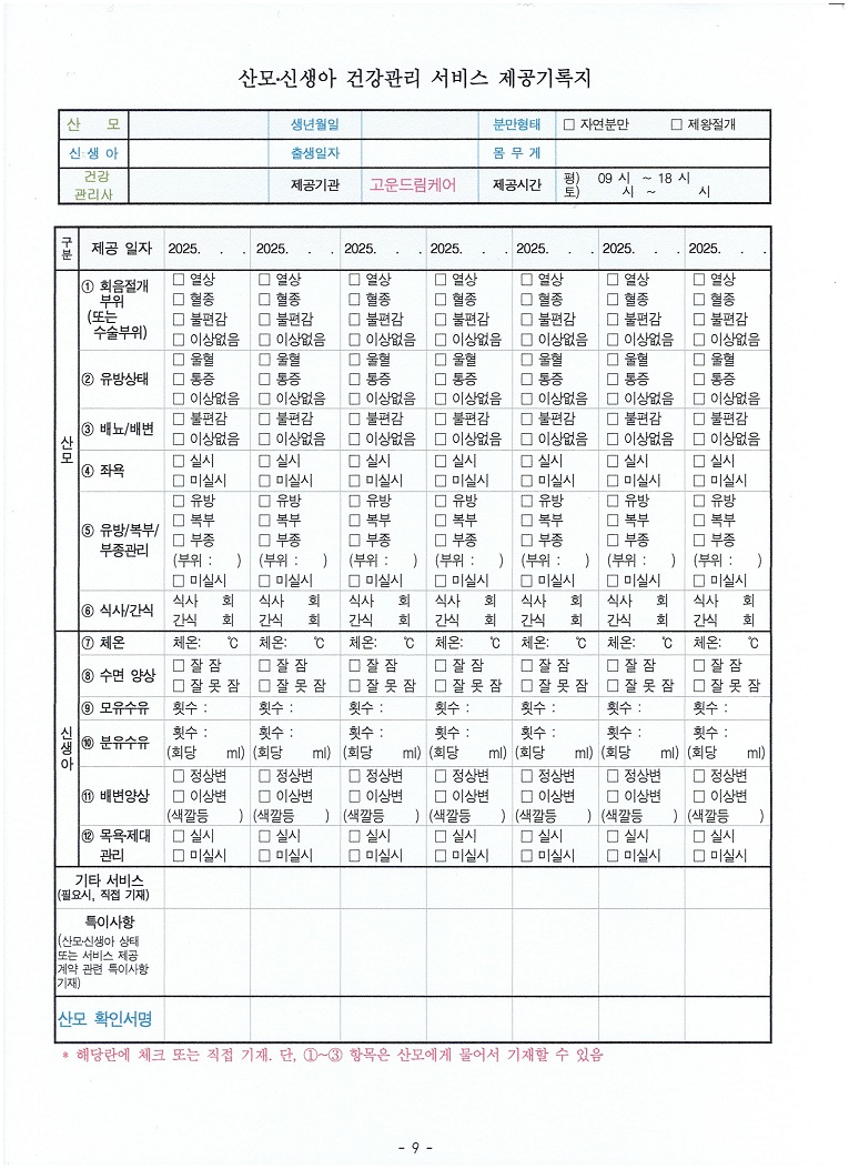 3068471123_VOS350f4_619d590d24cadec264c610df52fa6a1900844857.jpeg 이미지크게보기