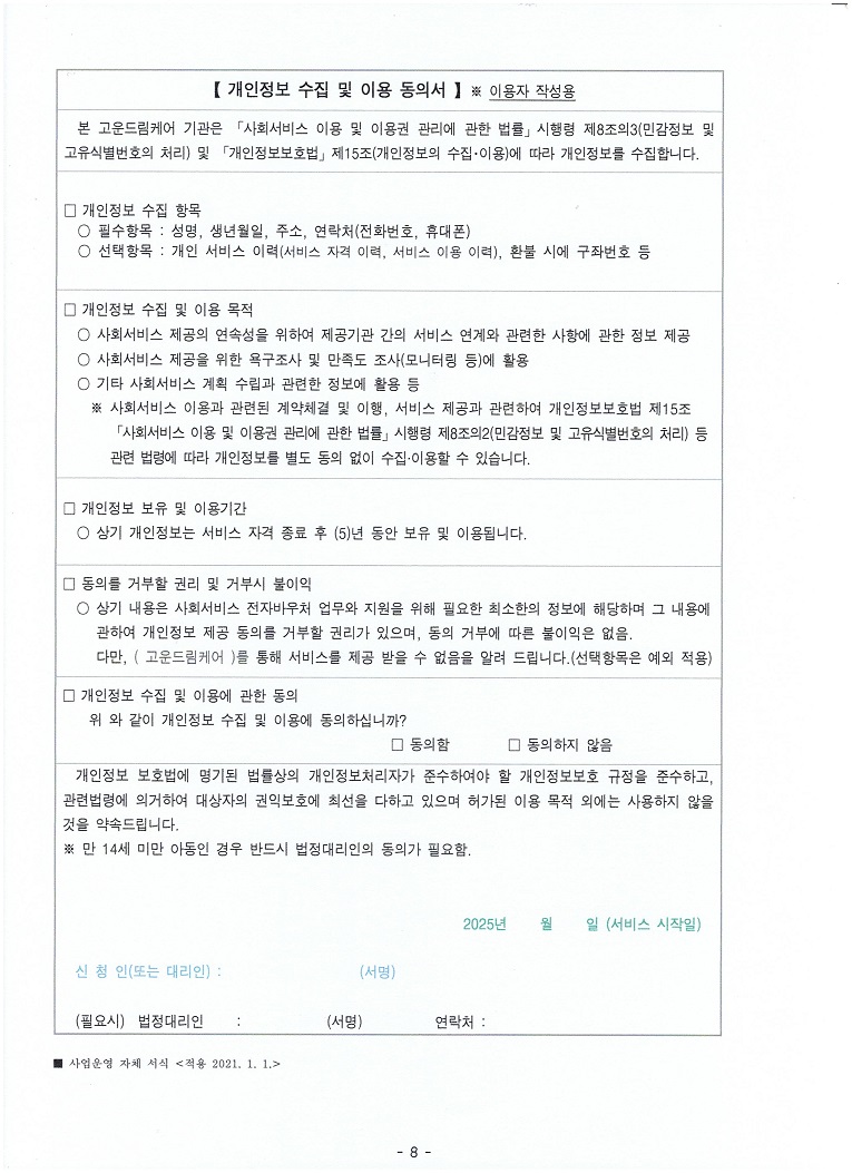 3068471123_gTyfO607_e8f93e6dc3a68978a0ec4ef8ce2490e940945374.jpeg 이미지크게보기
