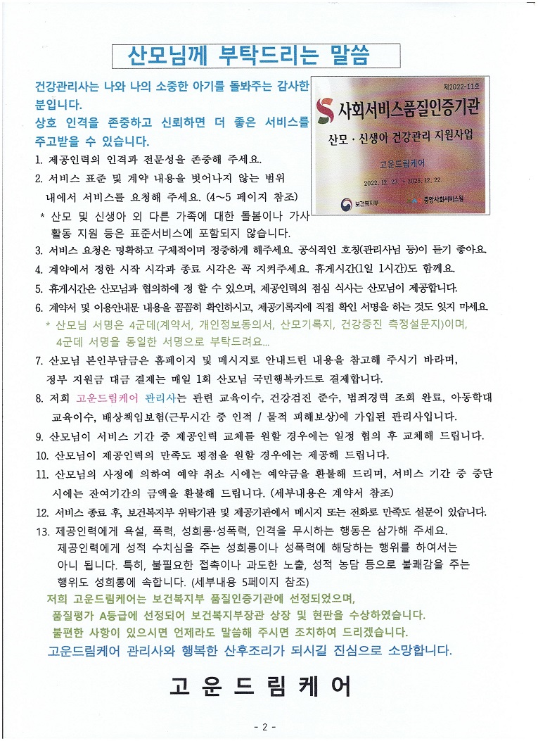 3068471123_is9Hcveu_f2955ceb6dcc4a7e370ab050834c9239578156df.jpeg 이미지크게보기