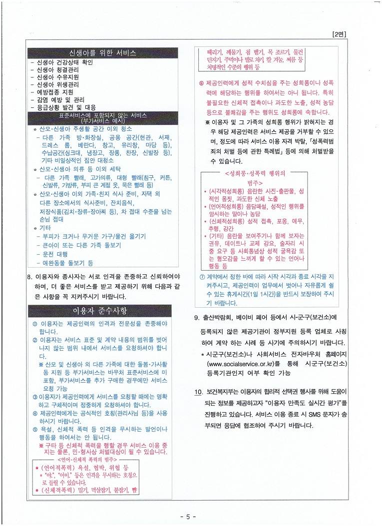 3068471123_kXAe9Wi3_229d606ce151713749fa7bc196219ee509b68bcd.jpeg 이미지크게보기