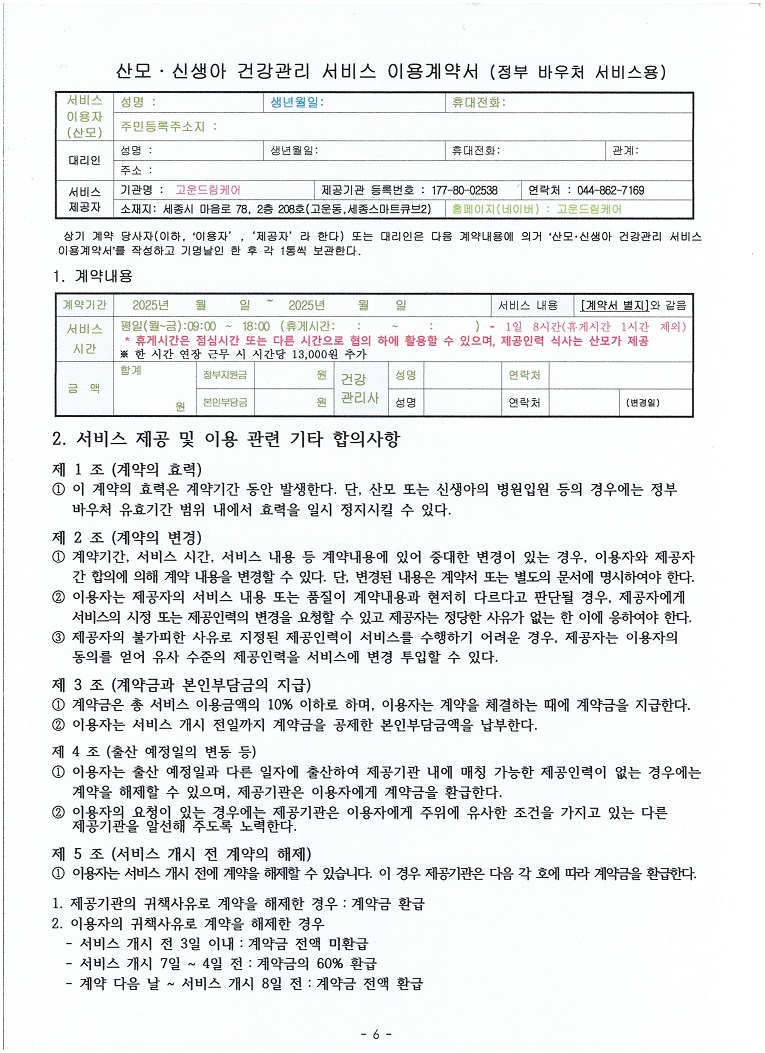 3068471123_y21iObcI_313a1c71bc37cc849e76095ccd828dd78ccbffbf.jpeg 이미지크게보기