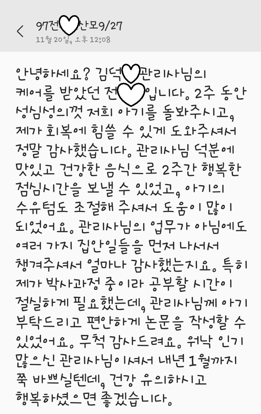 3068471123_0E3RsK9x_f0f464de812febae022d885721c924b5eae76b3c.jpg 이미지크게보기