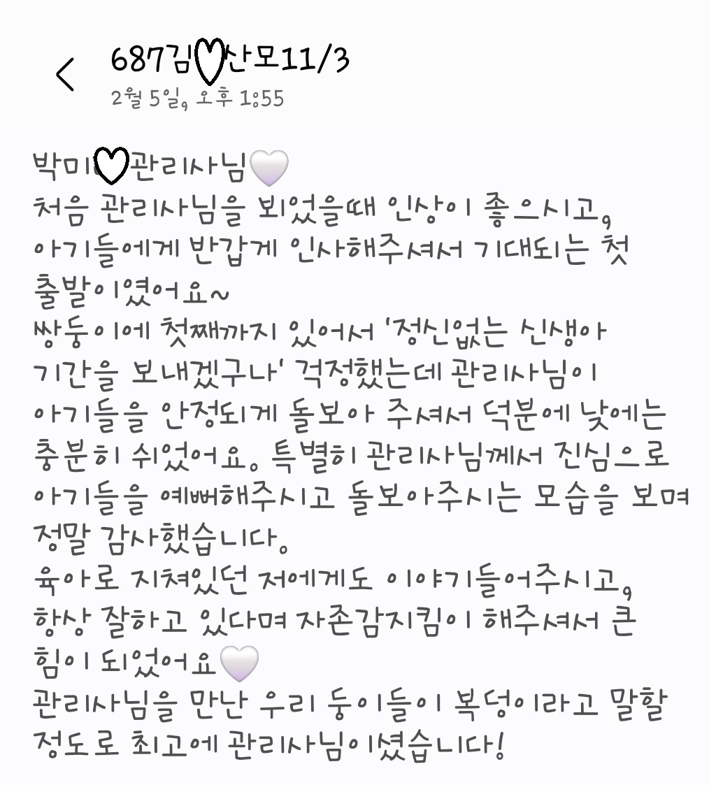 3068471123_0O7aIXEk_2956a3ee5e9e2573e0a56ada5947914ac9c53ffc.jpg 이미지크게보기