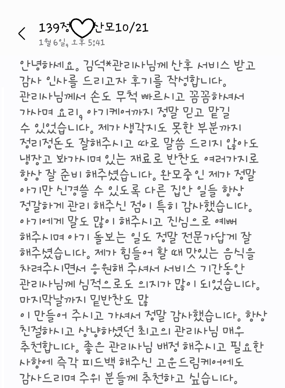 3068471123_1J8vas9C_637dc37a125387c42ef1dda7f01d8a2023de94d6.jpg 이미지크게보기