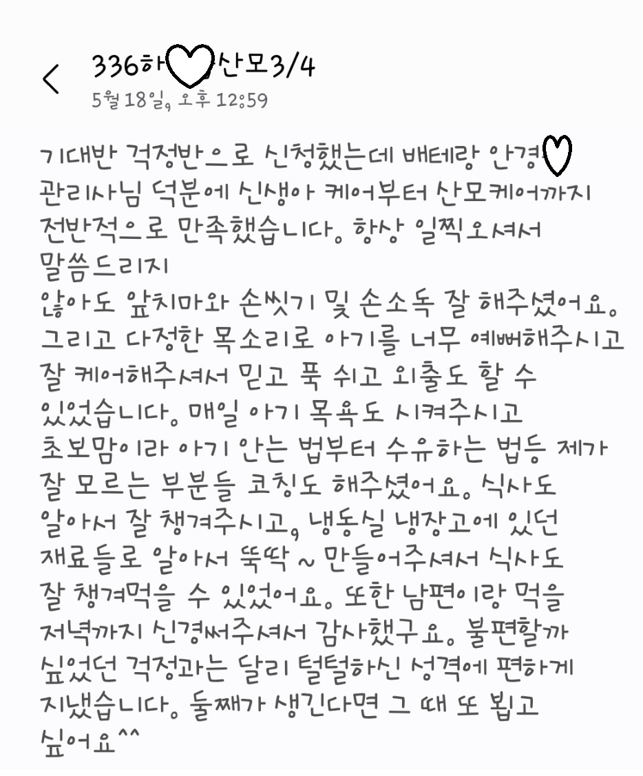 3068471123_1RYCX07y_1bceaf6101abb25342db32a670e47f5f105d0519.jpg 이미지크게보기
