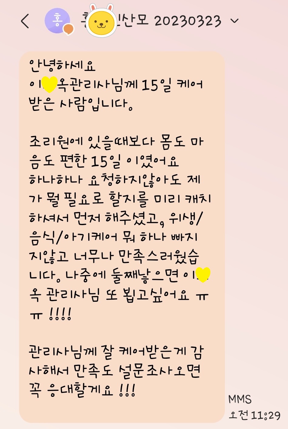 3068471123_2CTpEB9M_368a39d61fb08f8498c95127a973de23dadd1b96.jpg 이미지크게보기