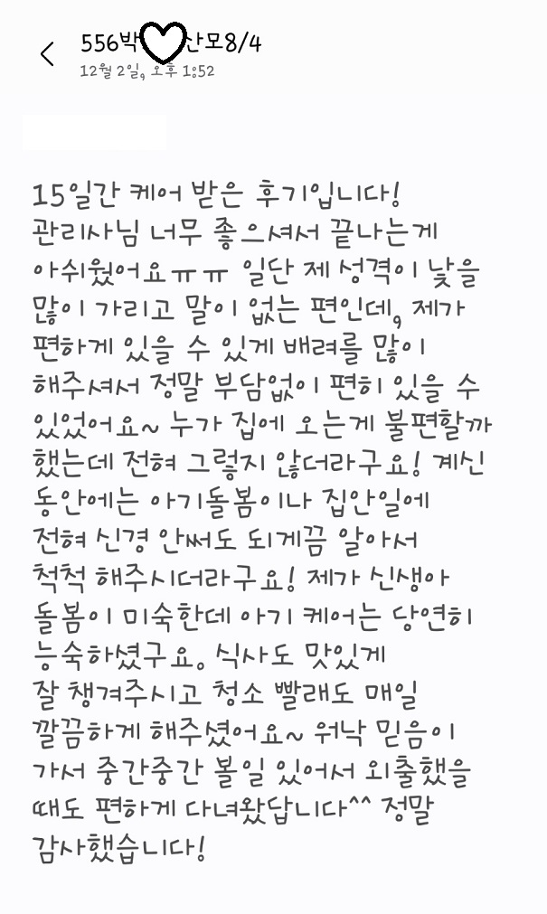 3068471123_2MYzDExp_70d4cb5fe91c96c36f377322b611d34bbd59f17e.jpg 이미지크게보기