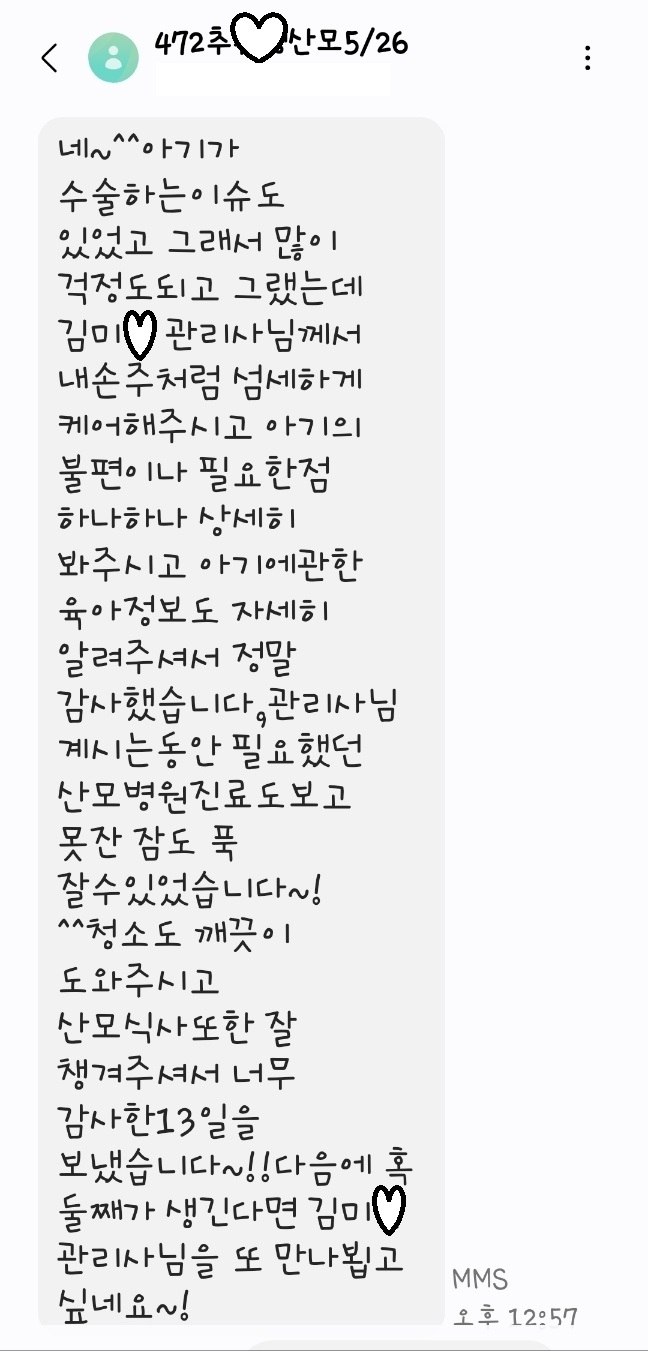 3068471123_2caLzd8l_124194240e240018945e536ccfbf32e762228ab8.jpg 이미지크게보기