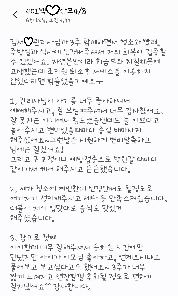 3068471123_2xWGDz8m_748bb0a3915e62d565852480314707323ba7ed44.jpg 이미지크게보기