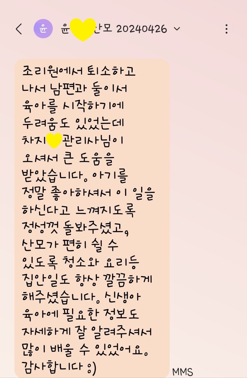3068471123_3B0cWXzr_2010fcb26fb03a9e43a3a22d4804798b31f7a7d5.jpg 이미지크게보기