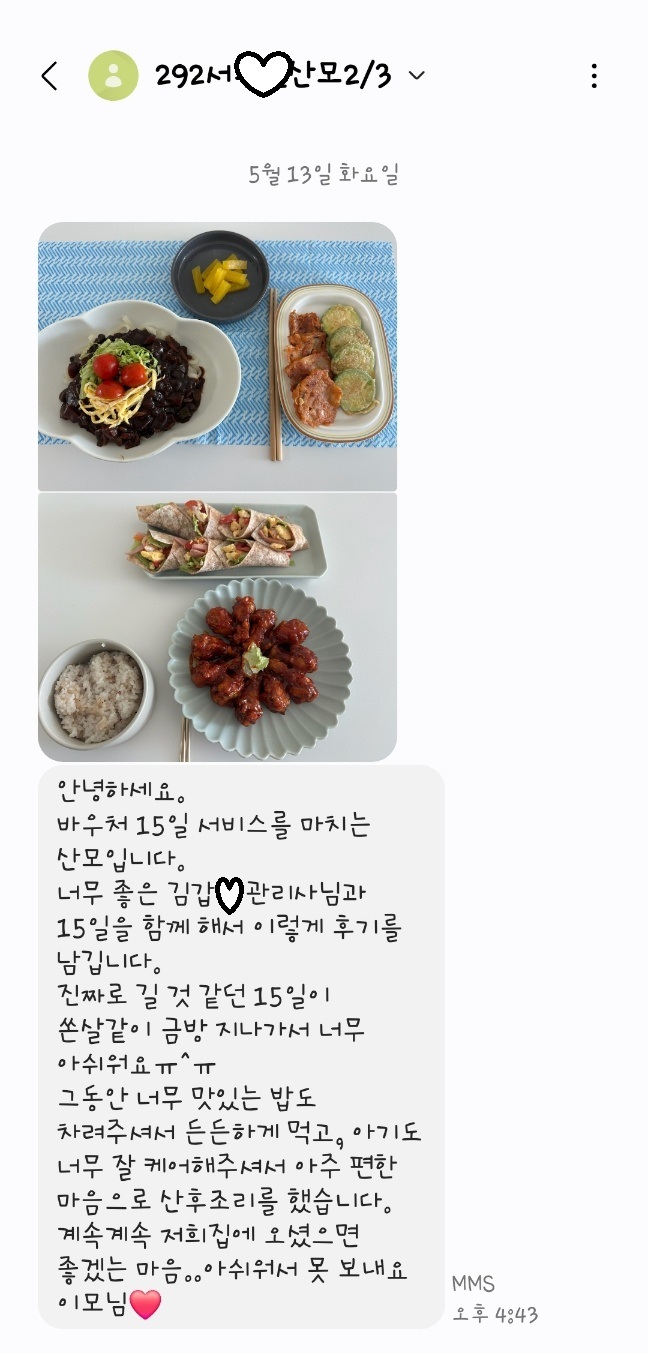 3068471123_3h9DYnES_7b46c56c94fe10e1e228e631e9bef93fe3eba0b9.jpg 이미지크게보기
