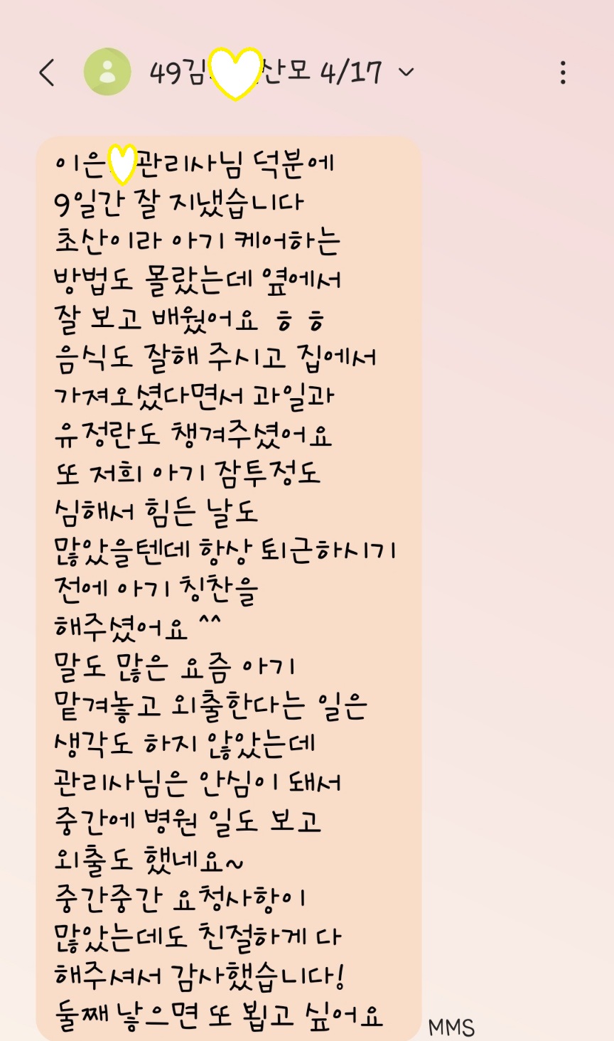3068471123_3pF8C4Xe_c28aba5277708919825331a9bcf12ad8469d270c.jpg 이미지크게보기
