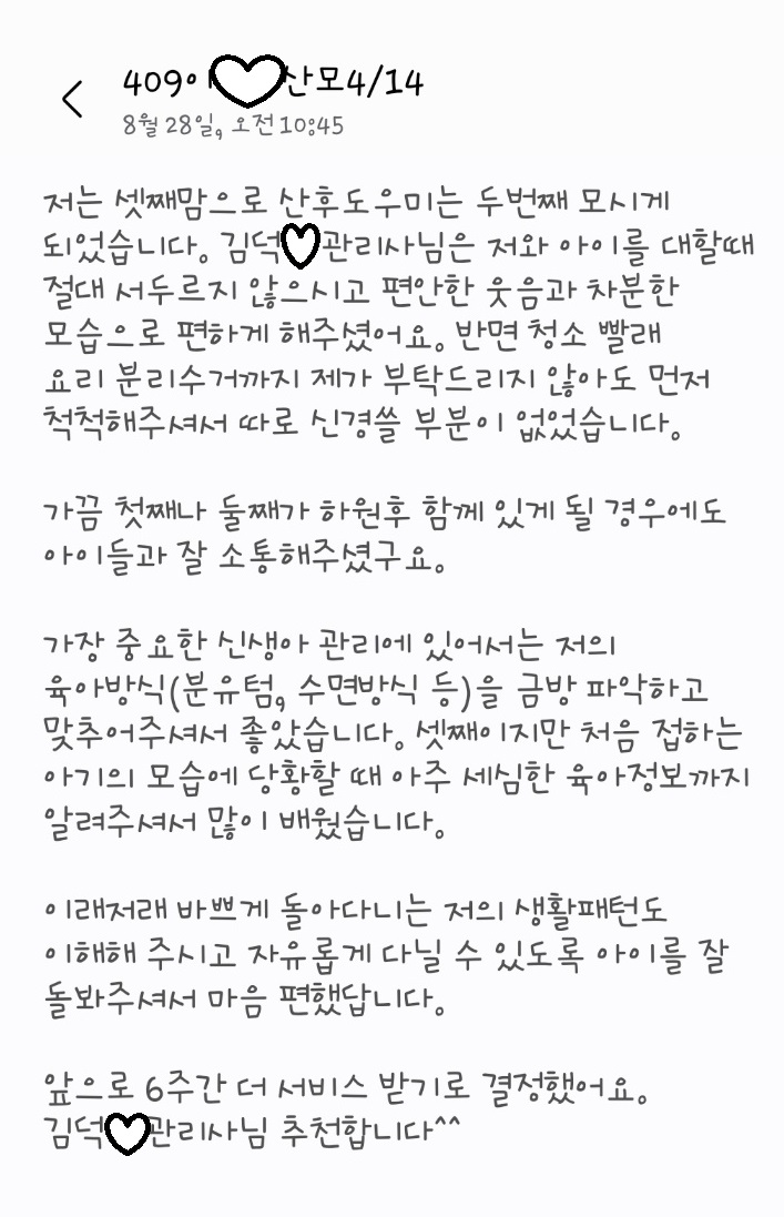 3068471123_3rY9Q4hg_2c5e9d499c3fc69ebcb1ef67d58c6bf2d7872c47.jpg 이미지크게보기