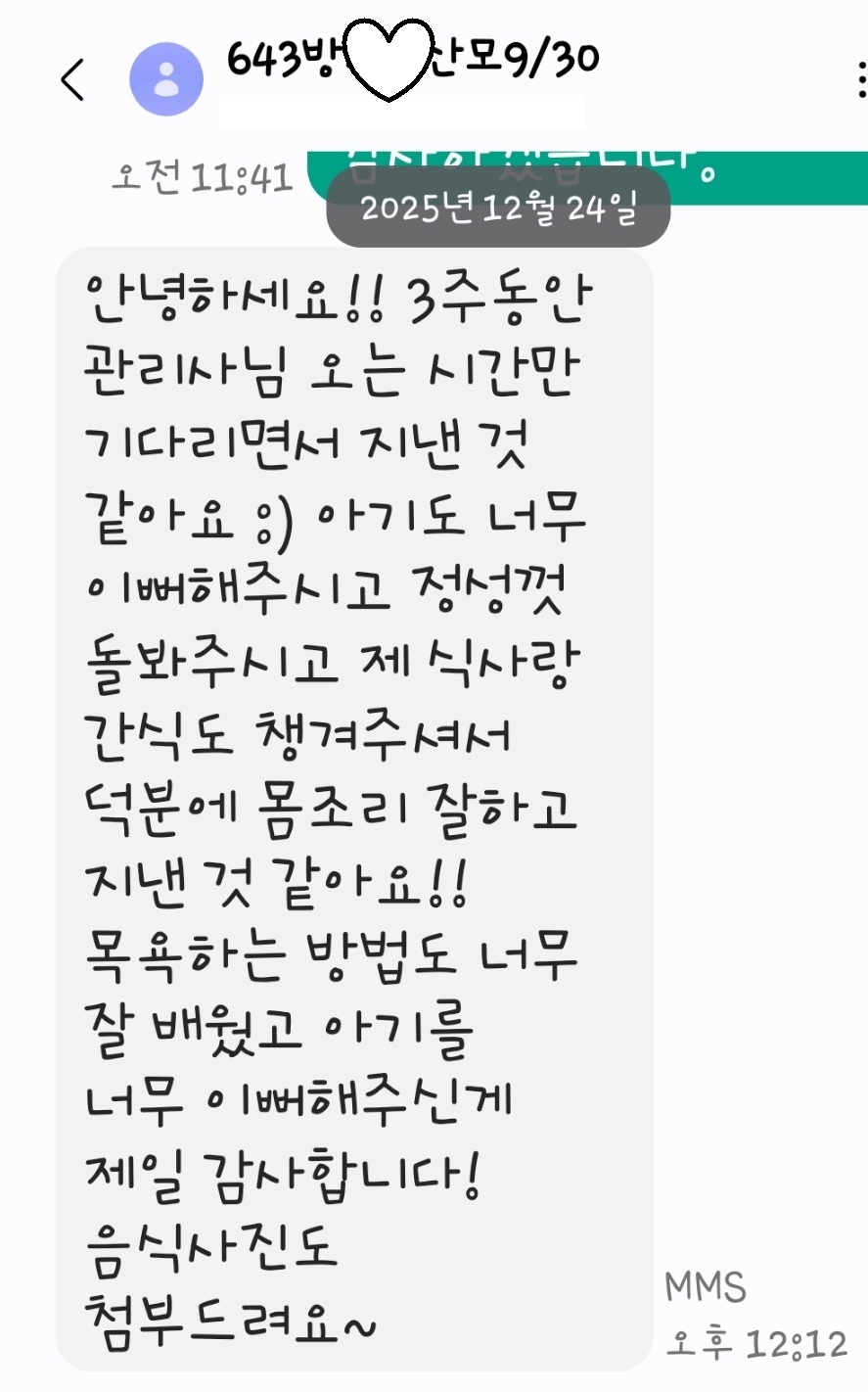 3068471123_4FOGrtNR_8ac84cdf219f251f827faf1cda4202afb35d7463.jpg 이미지크게보기