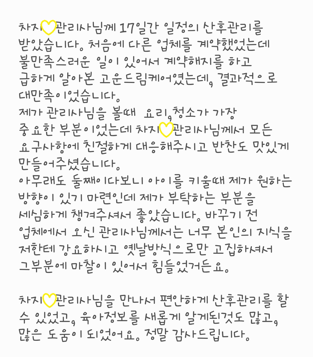 3068471123_5MbhnBZs_c6889cf6eff3980d05b186e0028270ed7854ba4c.jpg 이미지크게보기