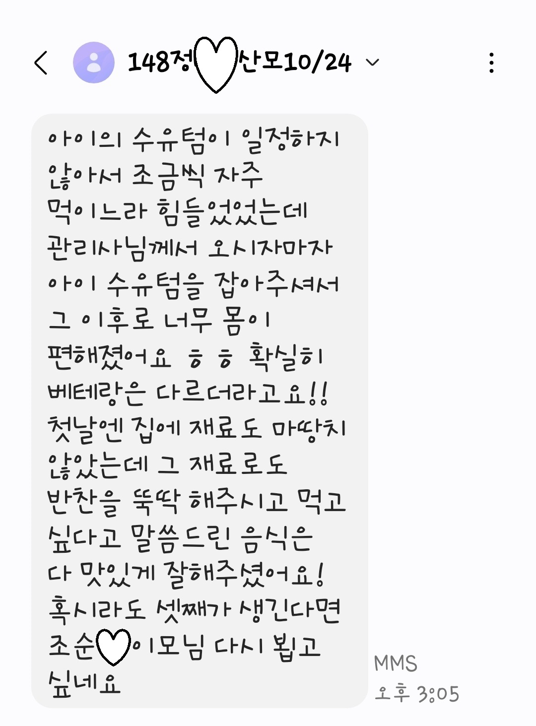 3068471123_5VWytARS_982e0751538f90cc34e5dc5770223d89229a9594.jpg 이미지크게보기