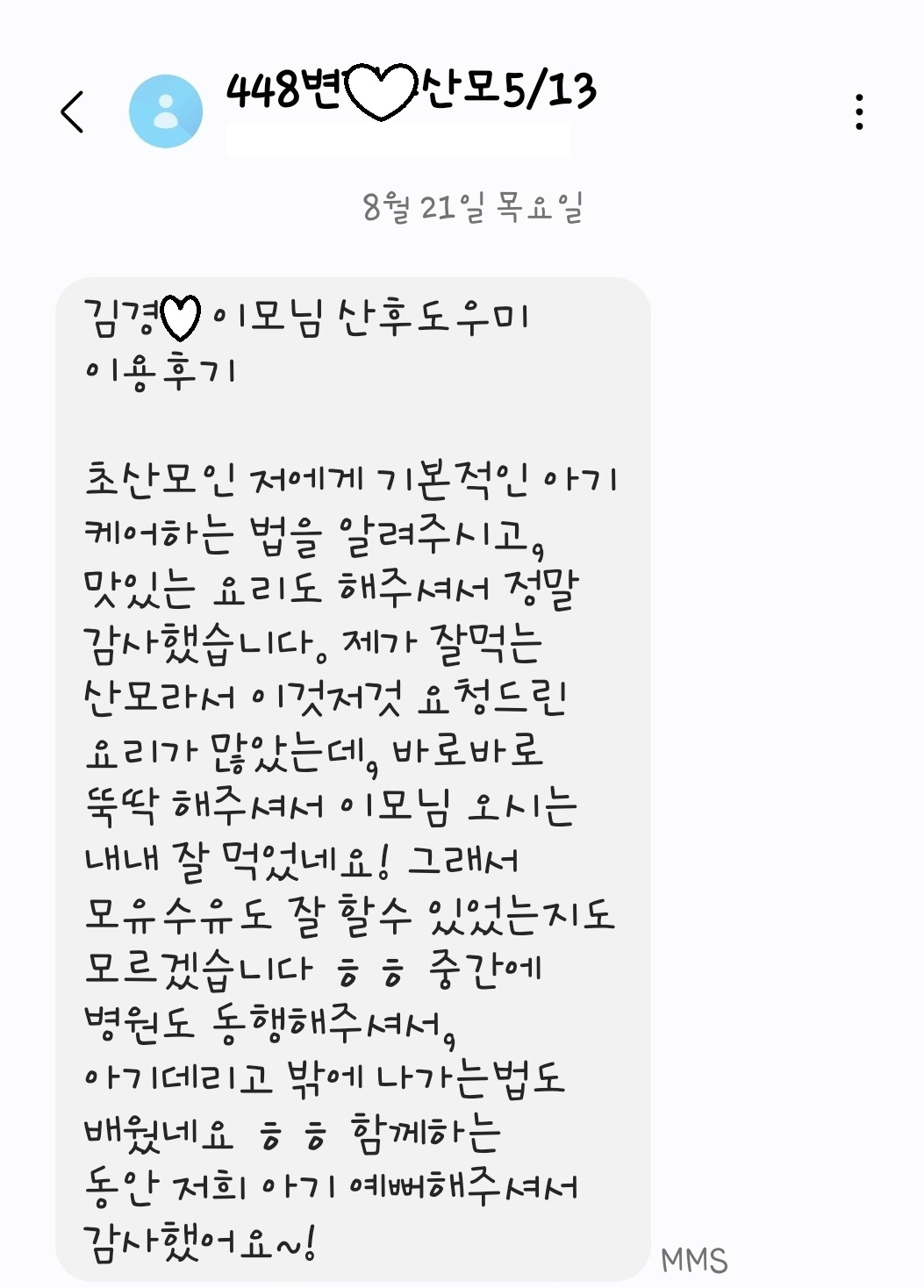 3068471123_6DBV0wfj_7e1ad2d46eed78a3f9c730d3d0ef07c0c87bb17e.jpg 이미지크게보기