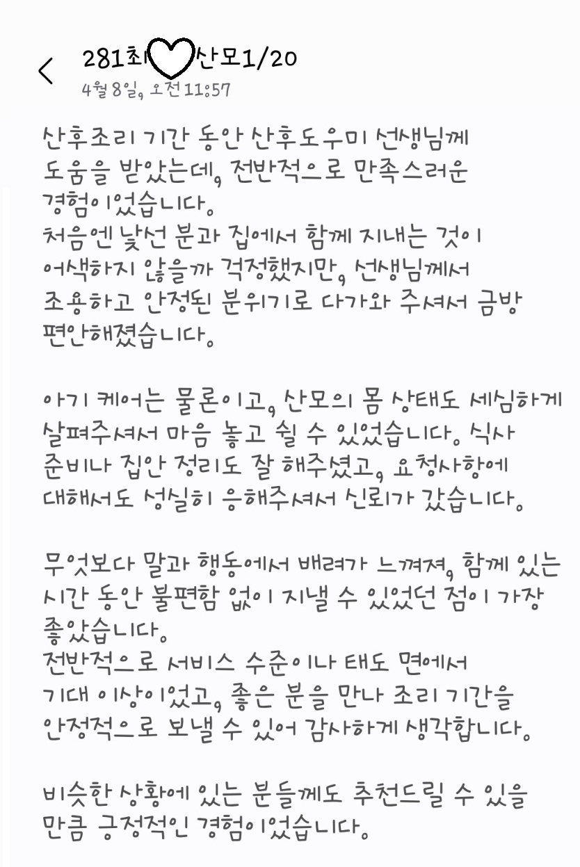 3068471123_6t7s0G3i_206a9a34f3f4441178db064df8ccc517ad5229a2.jpg 이미지크게보기