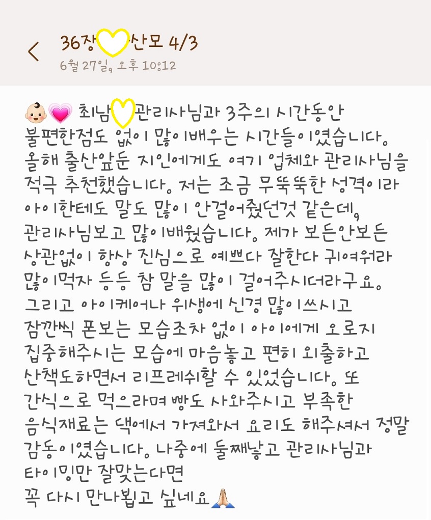 3068471123_6y3XLYMu_7adcc6248b9910f88e6b1d75035a185ed51769cb.jpg 이미지크게보기