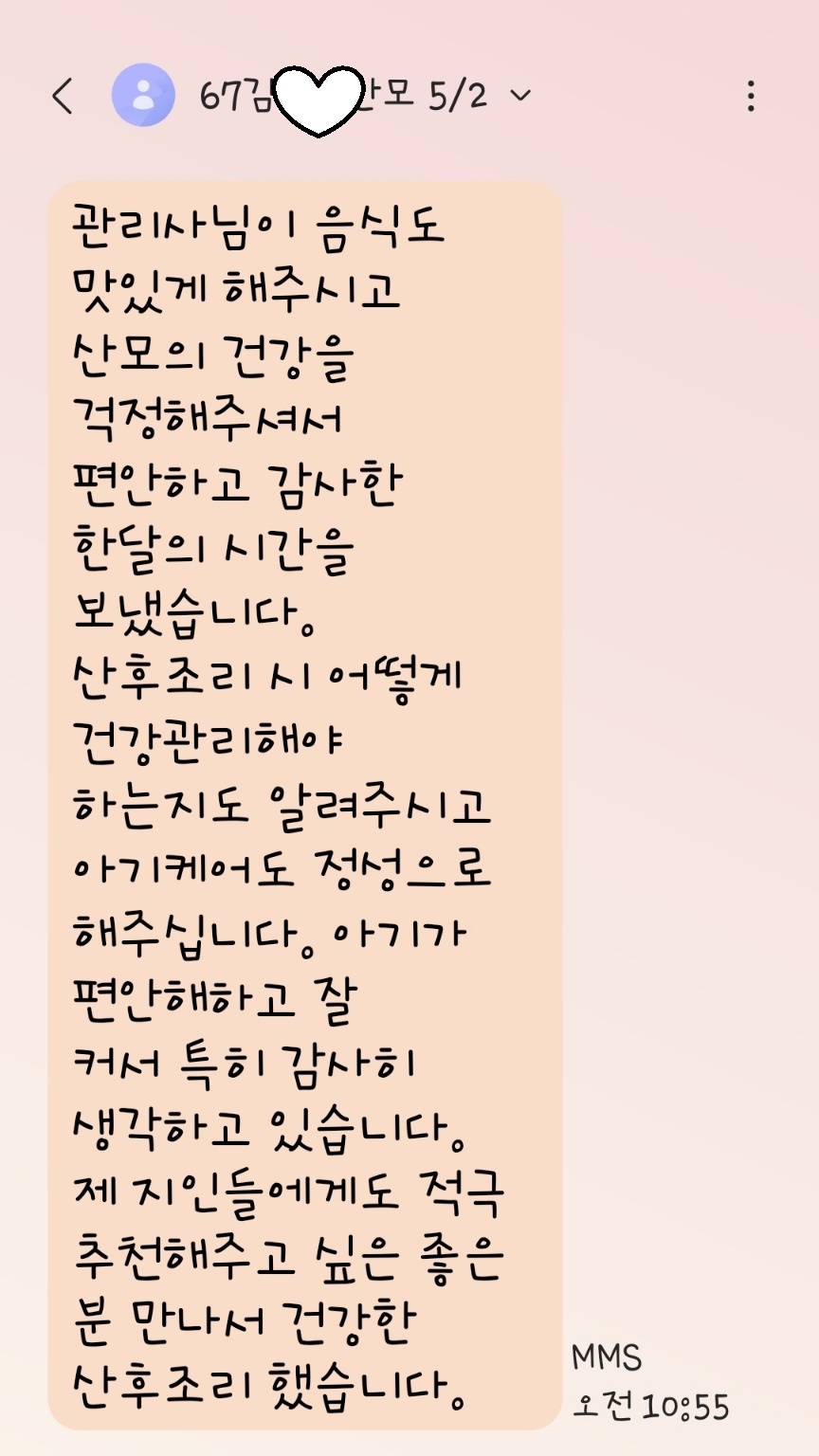 3068471123_73bMy9dq_9d9ecdb9df615a88a5005f0cb653d5d2f5d38177.jpg 이미지크게보기