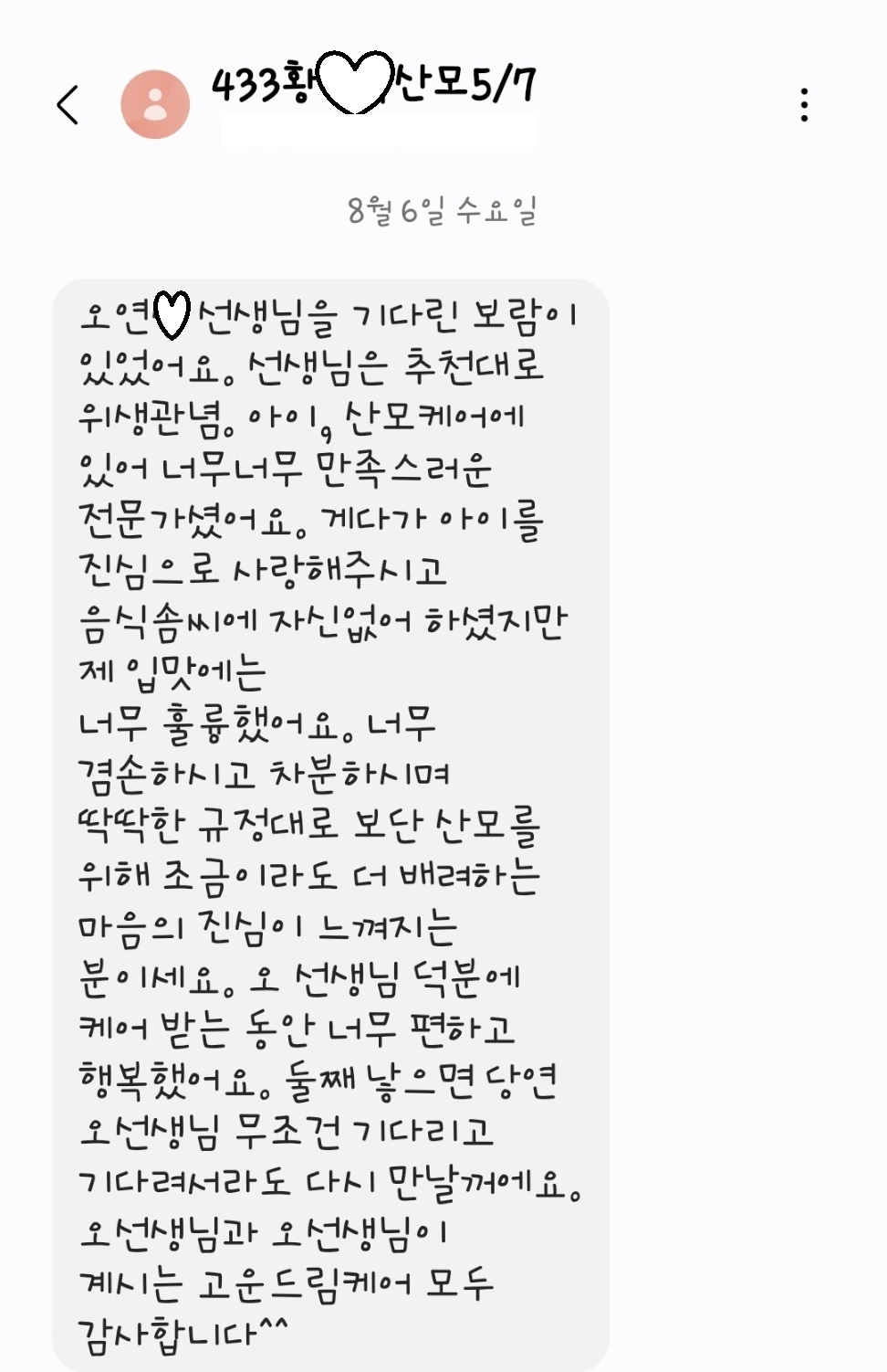 3068471123_7gh92o0T_42eed8e80122ff9f991355aece915cba88400464.jpg 이미지크게보기