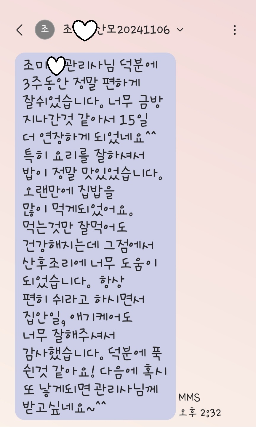 3068471123_8S2BxrXc_9b089b8806aadf2bf5f5b84af1defc05354a4995.jpg 이미지크게보기