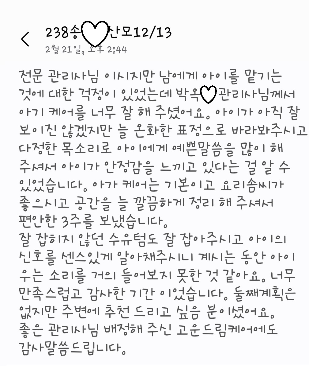 3068471123_91dRwDyA_c340bb29c3573d1a6afb5a90b83fd87e8f0bd1a4.jpg 이미지크게보기