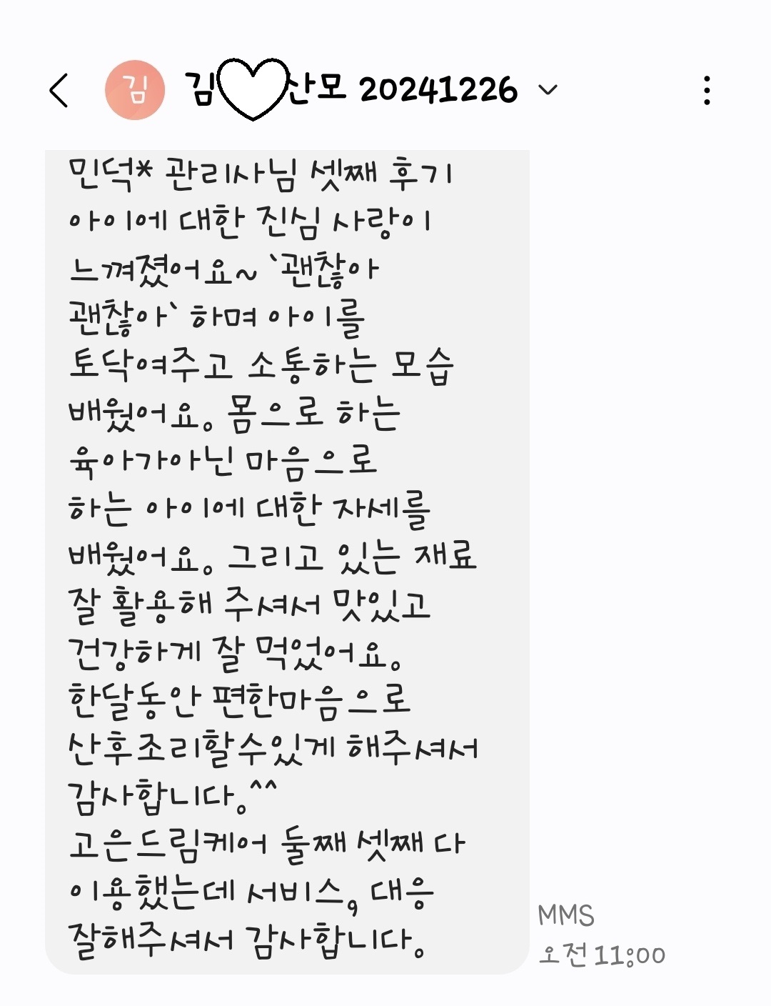 3068471123_9dl3xIXD_380542b6388e4e2306e336ce7c830fbd8c887615.jpg 이미지크게보기
