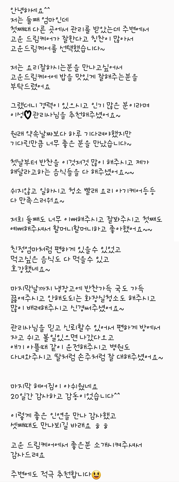 3068471123_9yElr3Io_d9b81d6fa3c8eff506446fae77a4ad6512a7ee26.png 이미지크게보기