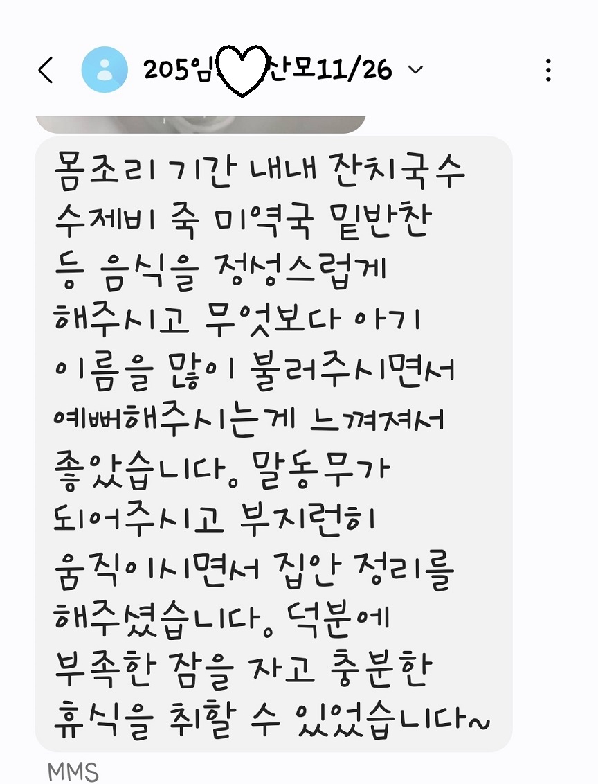 3068471123_AQKsvbR2_3f21d2c4a57ae6b0359c601bb4f79068fcd1c3af.jpg 이미지크게보기