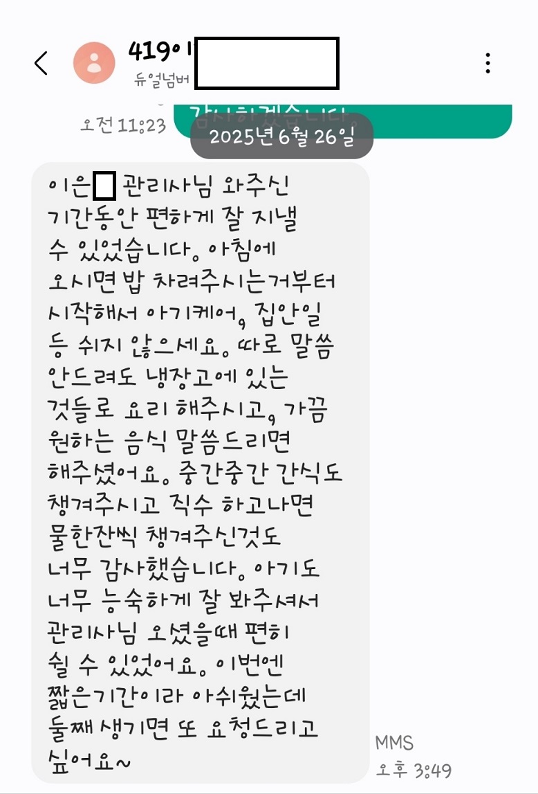3068471123_AYELaynH_f4392f01c7c7dfebcb8d0c03d93af3c68159726c.jpg 이미지크게보기