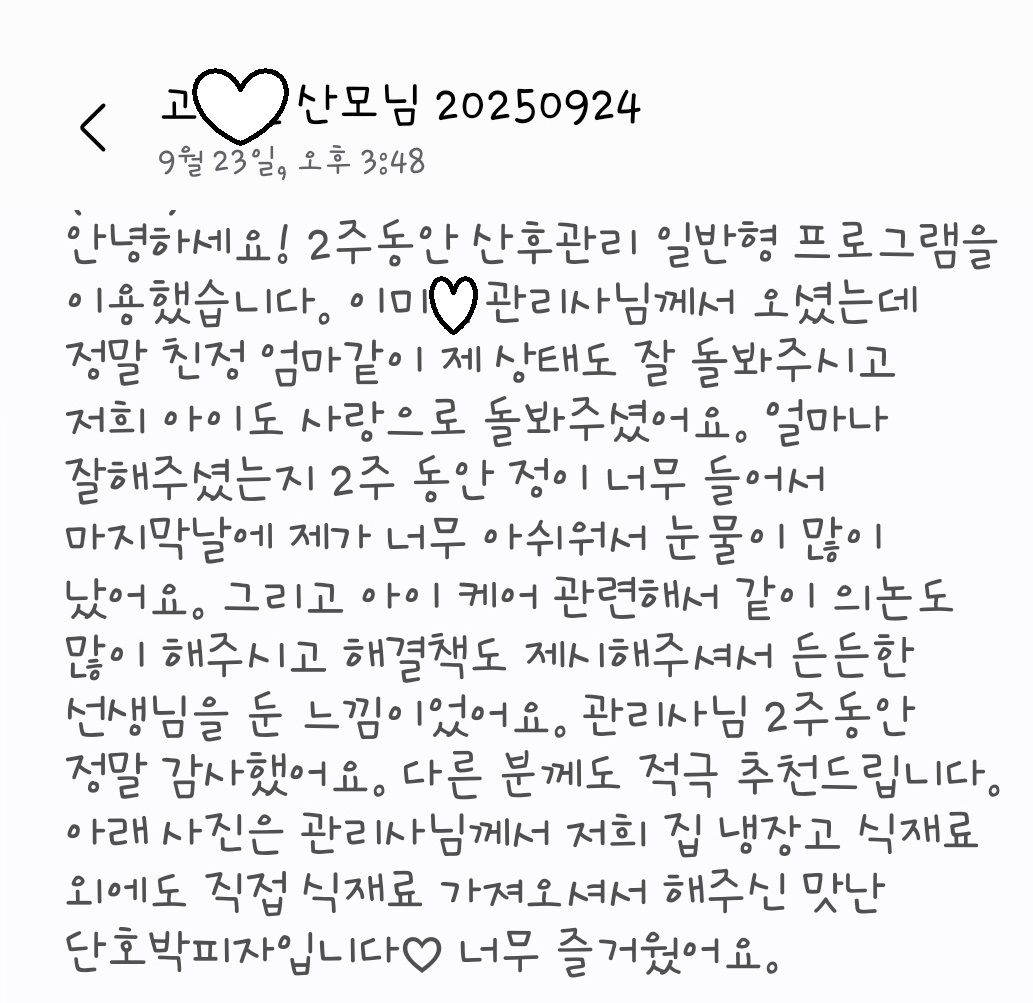 3068471123_AdXpIuHj_c6c57ceddd0df8cce61f93da77820f9f94ba87a4.jpg 이미지크게보기