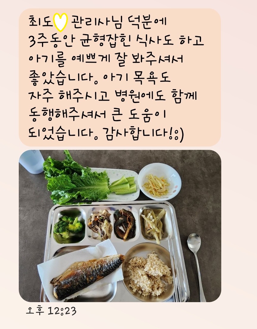3068471123_AvdwMGBD_01e32abd6aeb28c8bf1fb280fe911c1ca4954a91.jpg 이미지크게보기