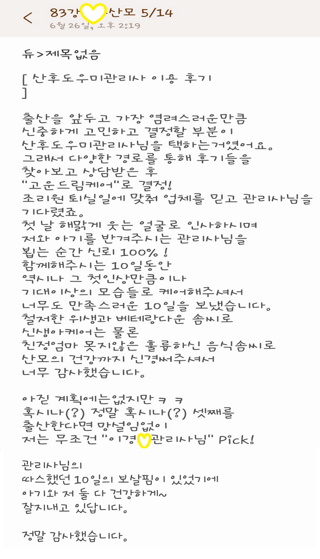 3068471123_BNzx43U2_84f3d43cd1c3421339ff9ccf873384274d817101.png 이미지크게보기