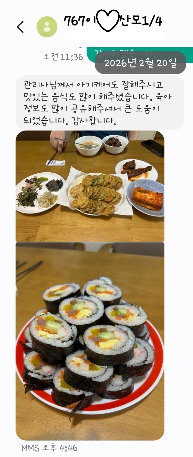 3068471123_Bjl4na0J_fd666ce0154f30d6281ac46e74e4ebbe72d4b459.jpg 이미지크게보기