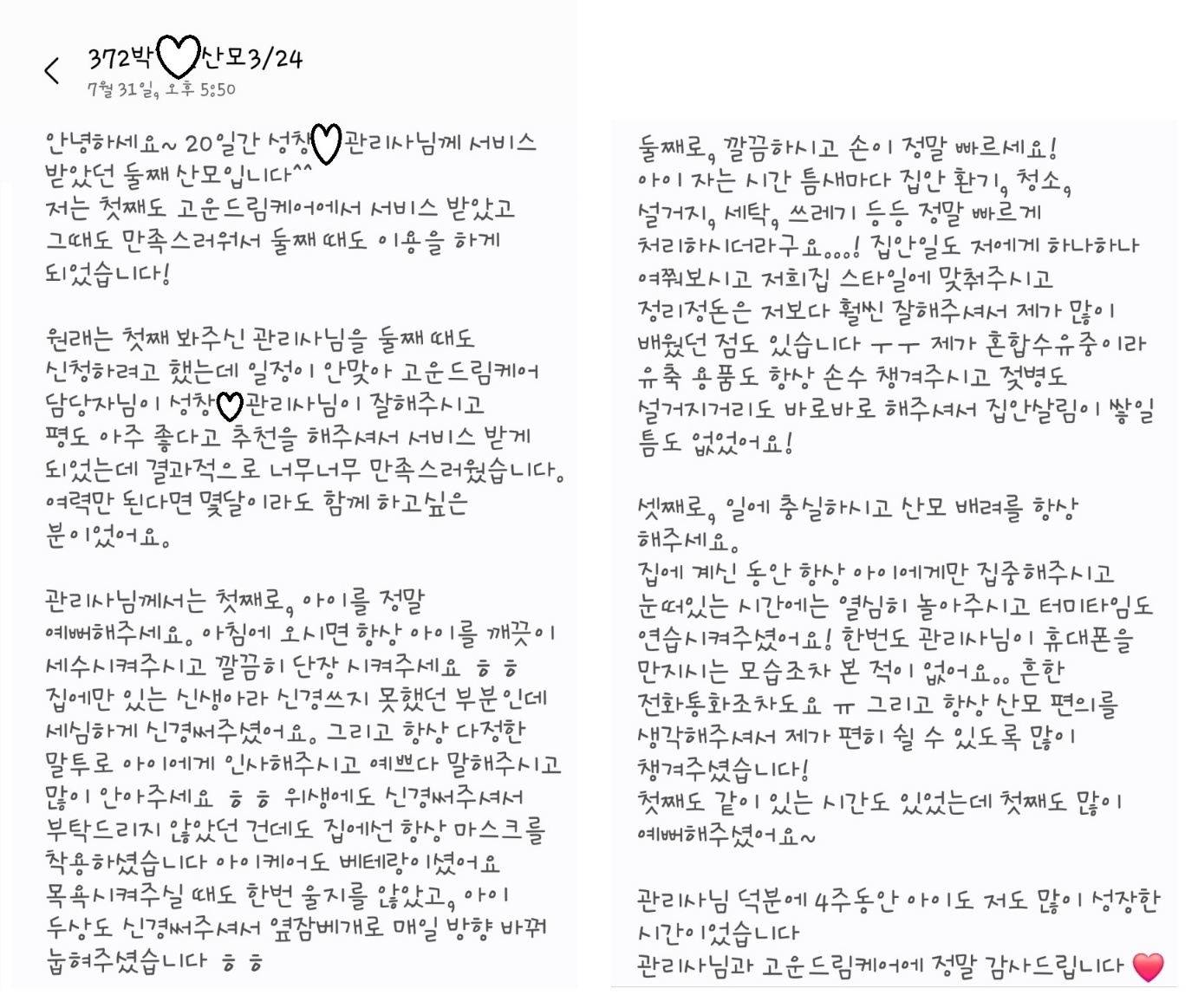 3068471123_CBkK9n4b_78d4d17567ccdf0e089bb1eaf49e2bd2c5a9abf9.jpg 이미지크게보기