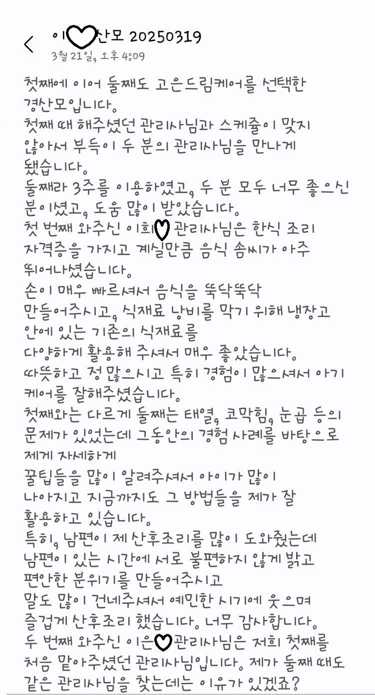 3068471123_DQny7dwc_c6086fbb6a7f0ad54bf67f69c2485787a443b7fb.jpg 이미지크게보기