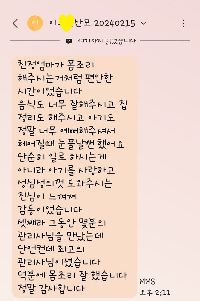 3068471123_EQK8lsU9_a79f2a961b1f41f0ea1fd2a14810858ad99fef34.jpg 이미지크게보기