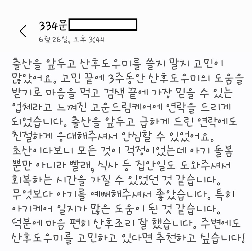3068471123_Ew84OFoX_15edba307048cf0026221f30bacb406b4769bb64.jpg 이미지크게보기