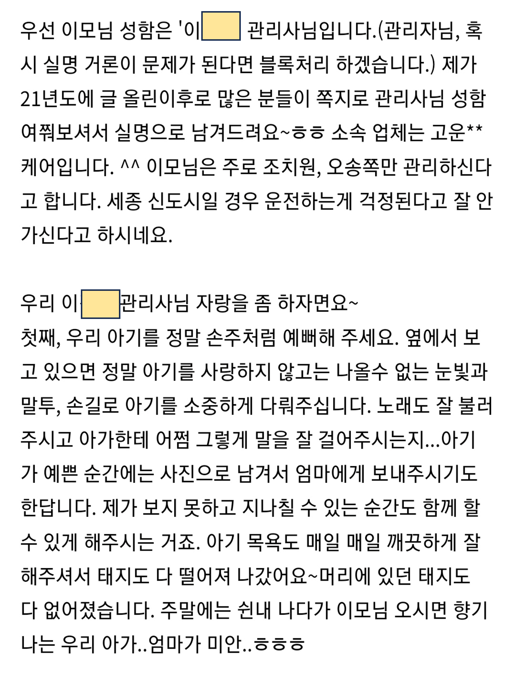 3068471123_FIi3ZNty_55f0d6c98e421fe2d938b3579d2ec02d5704dea3.png 이미지크게보기
