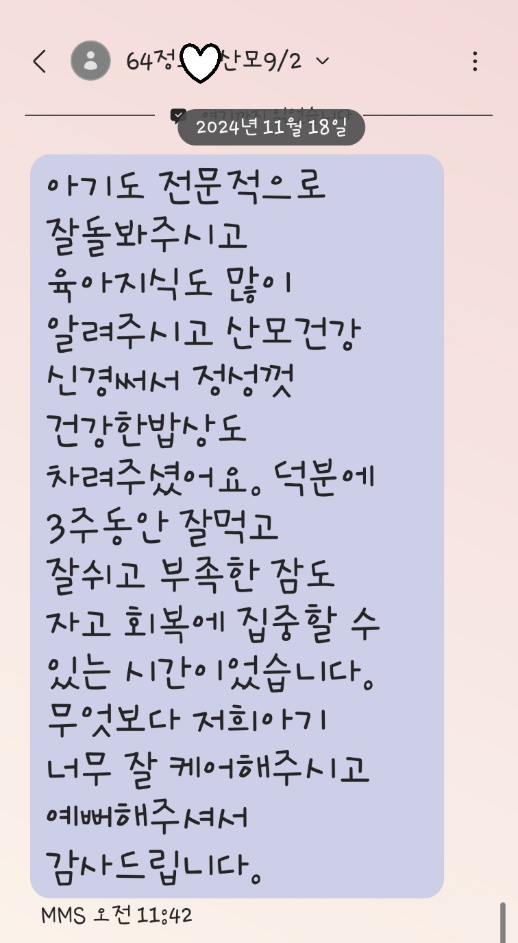 3068471123_FN2qSOf3_e4bf9d4ac2159250cd2e206e8e526232d66ab9b7.jpg 이미지크게보기