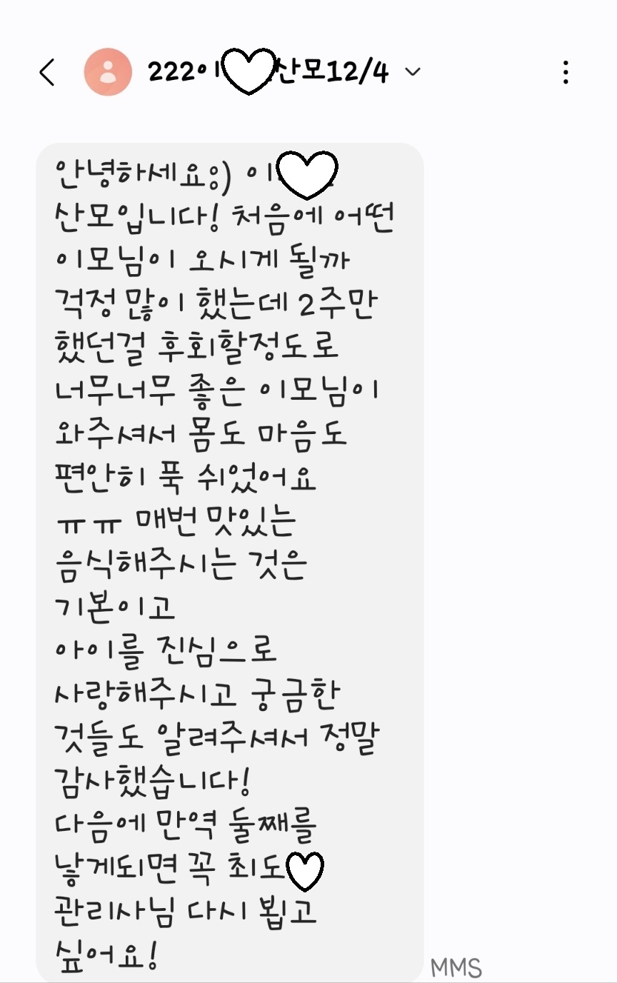 3068471123_GcfMiJQY_25d731287919ec9329b2980eac51a5ef65c8c175.jpg 이미지크게보기