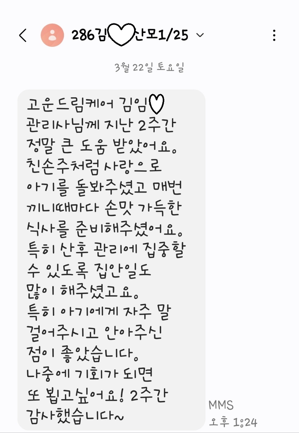 3068471123_HS63xVRi_79cada36444bf908d22a0528cb48594189dbb5c3.jpg 이미지크게보기