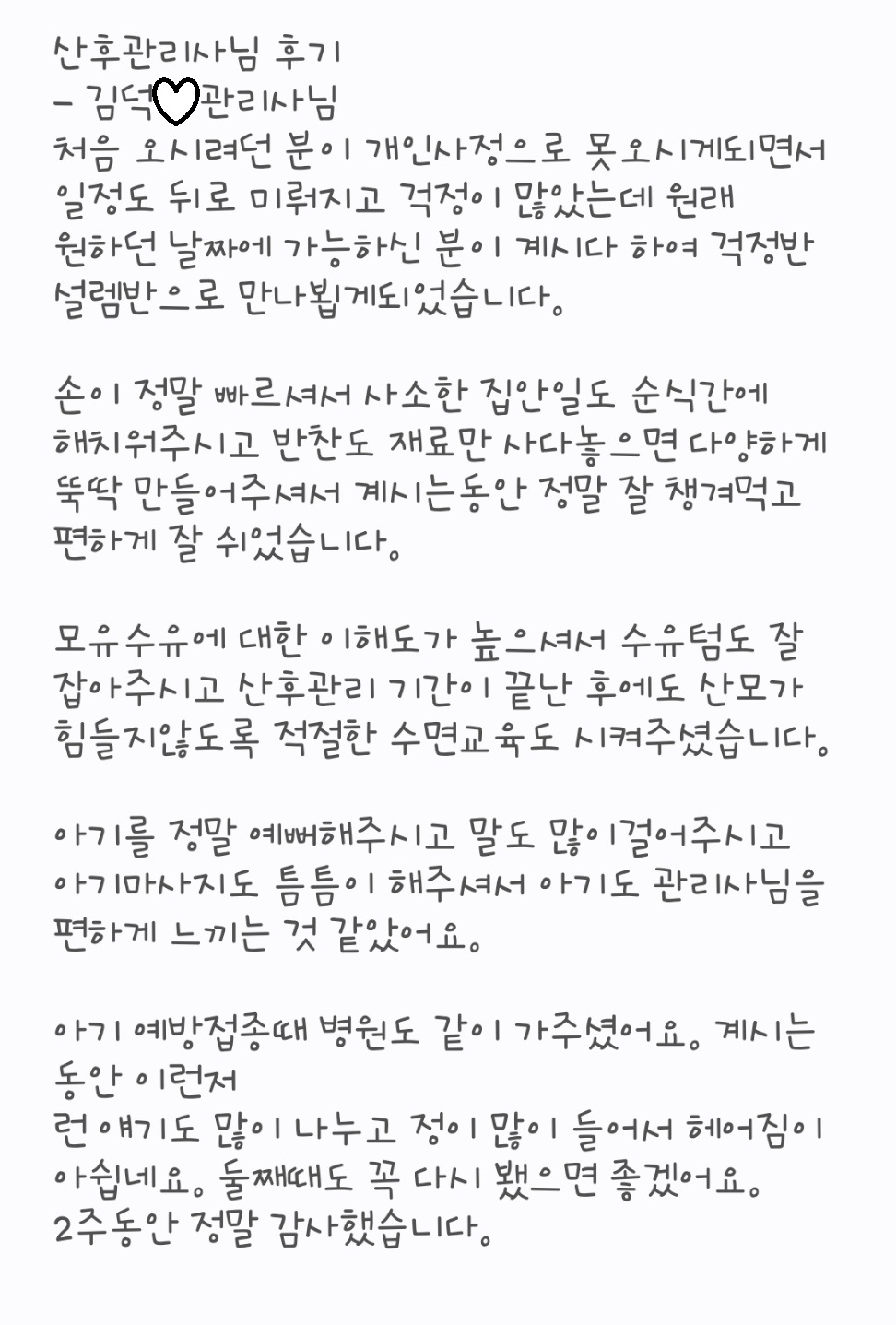 3068471123_J6d1HPGh_bc23b695f28d8168d959b065223c0ad385d7ae69.jpg 이미지크게보기