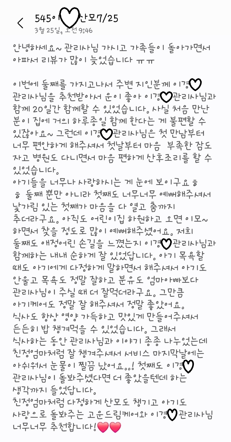 3068471123_JO3E57vy_9d49fb1abed41f20a0cca734ded3195ef17e8509.jpg 이미지크게보기